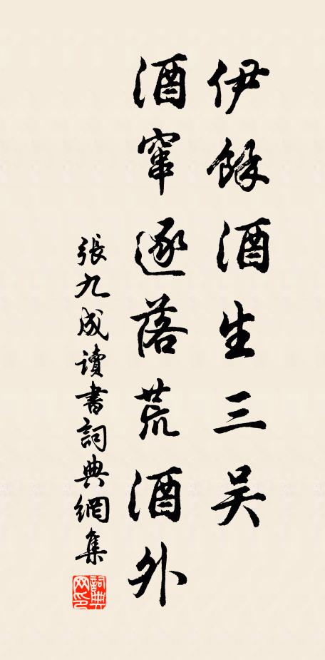 彈作一檐風雨，碎芭蕉寒綠 詩詞名句