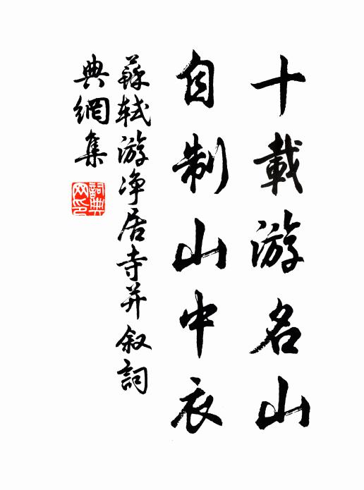 沈祖棻的名句_沈祖棻的詩詞名句_第4頁_詩詞名句