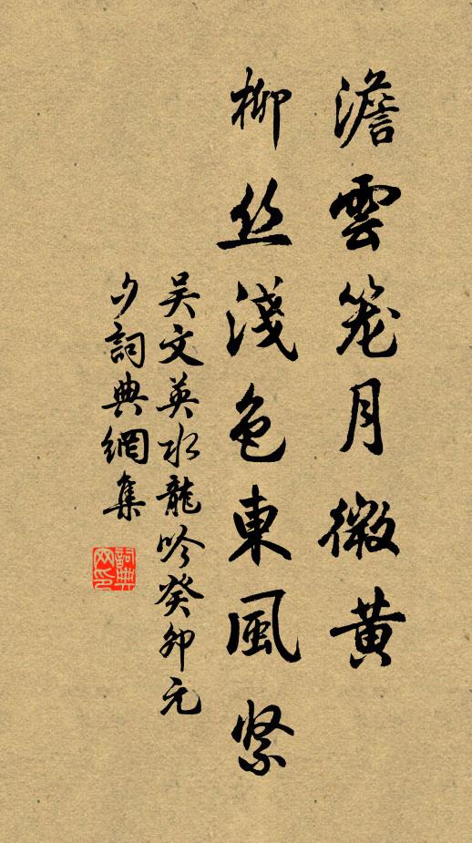 未霜山寺昏鍾勁，欲霽湖亭夕照明 詩詞名句