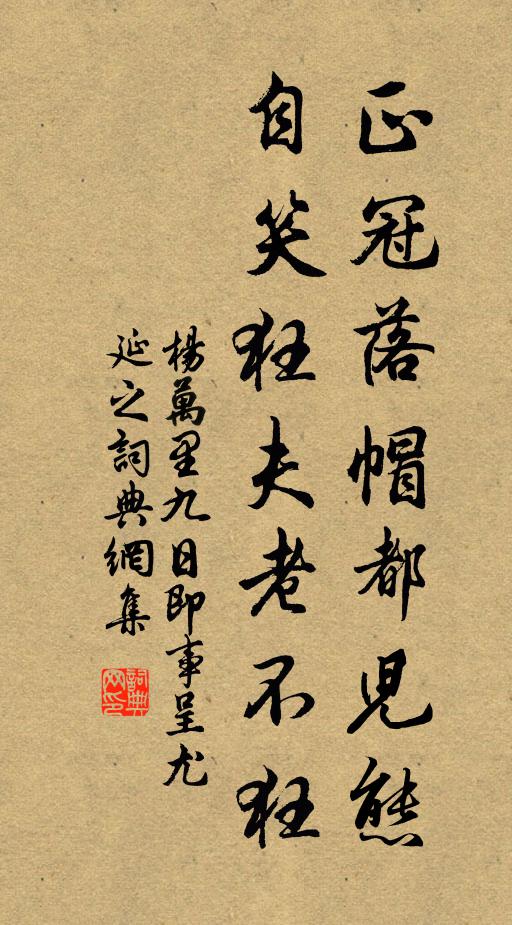 顏斶起居皆富貴，惠施文字獨芝蘭 詩詞名句