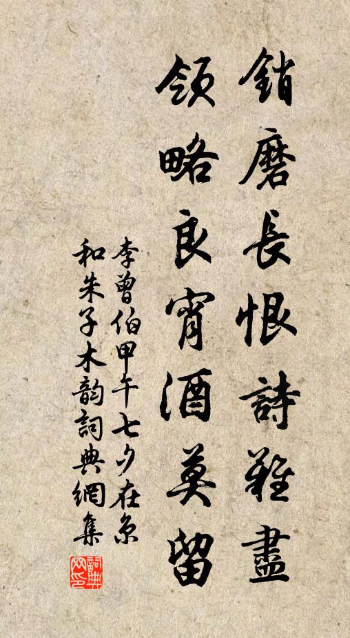 翠眉雙臉新妝薄，幽閨斜卷青羅幕 詩詞名句