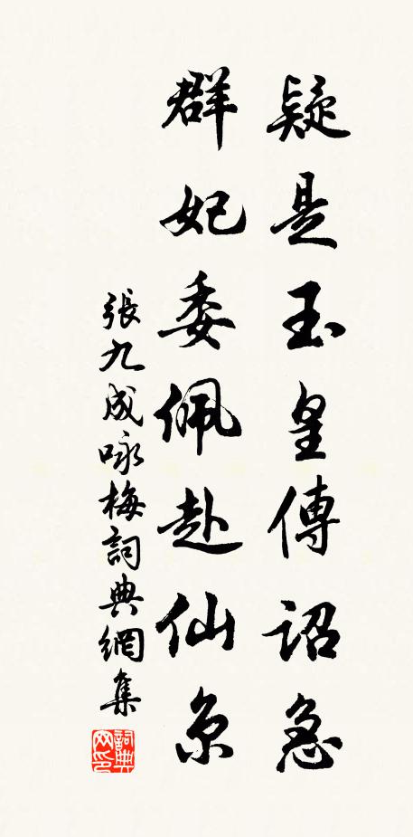 琴交勝十年，誰謂子言否？神交抑有由，豈因茲小道 詩詞名句