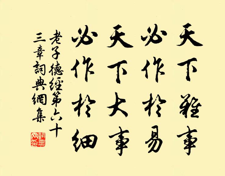 暖披綿襖日，寒勒翠微峰 詩詞名句