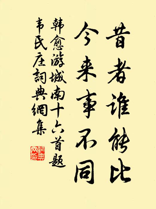 縹緲初聞寺閣鍾，霏微零雨兆年豐 詩詞名句