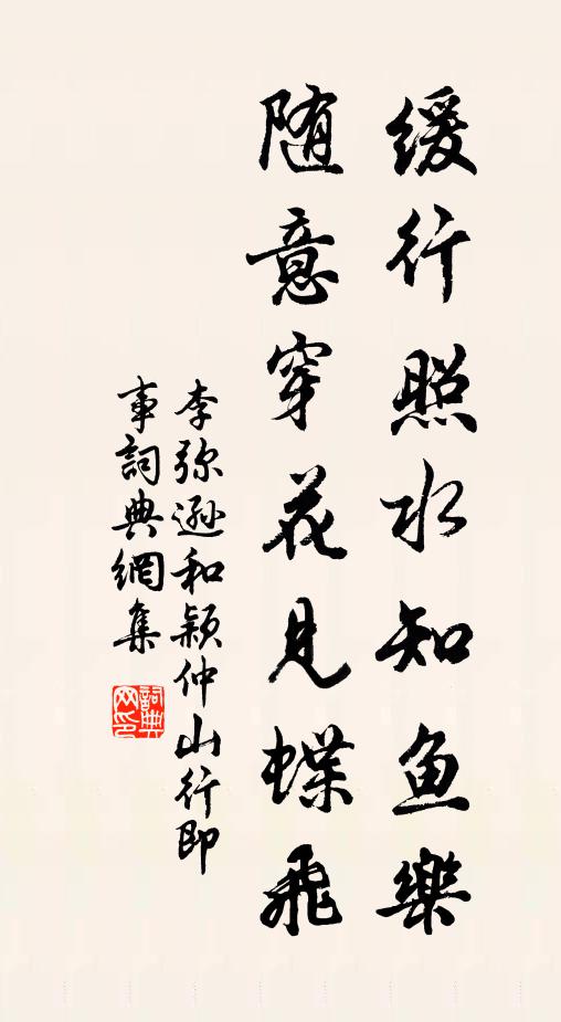 黑雲夜窸窣，焉知不霹靂 詩詞名句