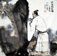 中國畫《米芾拜石圖》