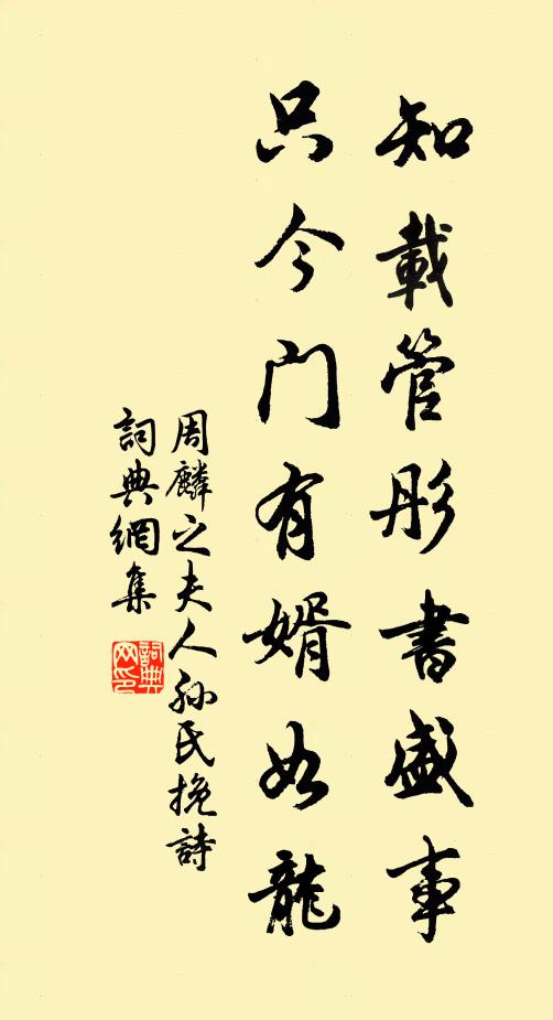 無端憶得春巡處，山色分明是九龍 詩詞名句