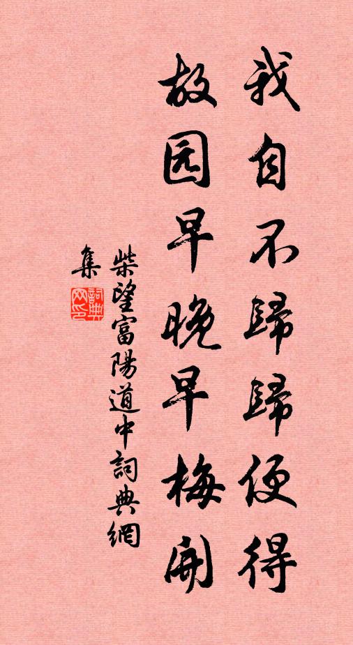 只道物生常茂遂，一宵風雨又成秋 詩詞名句