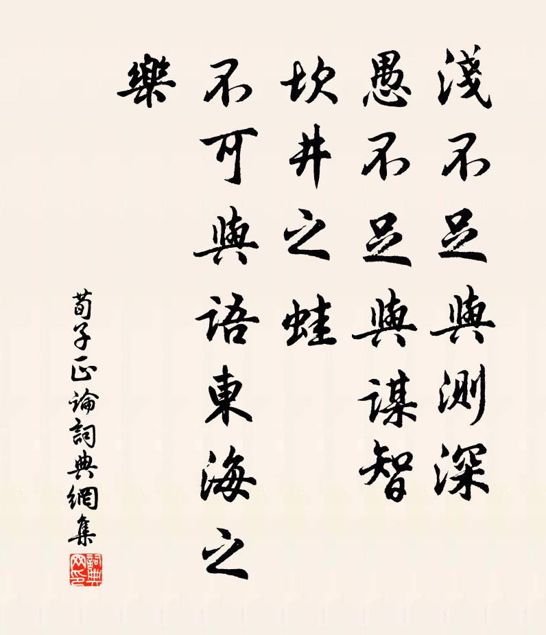 蕭寺禹祠傍，人間白日長 詩詞名句