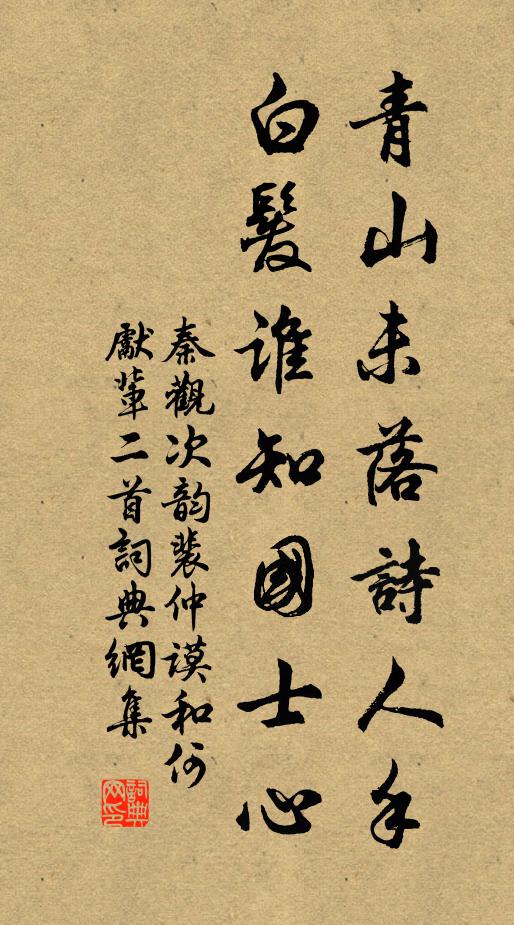 春雲浮空山渺渺，細雨飛花墮江草 詩詞名句