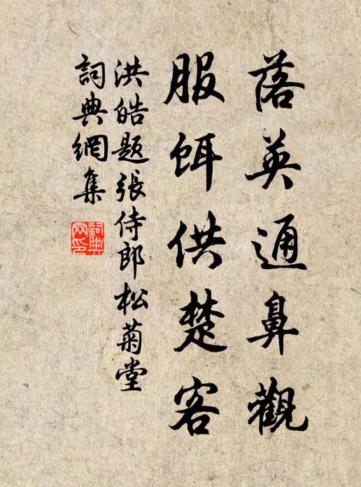 仲並的名句_仲並的詩詞名句_第3頁_詩詞名句