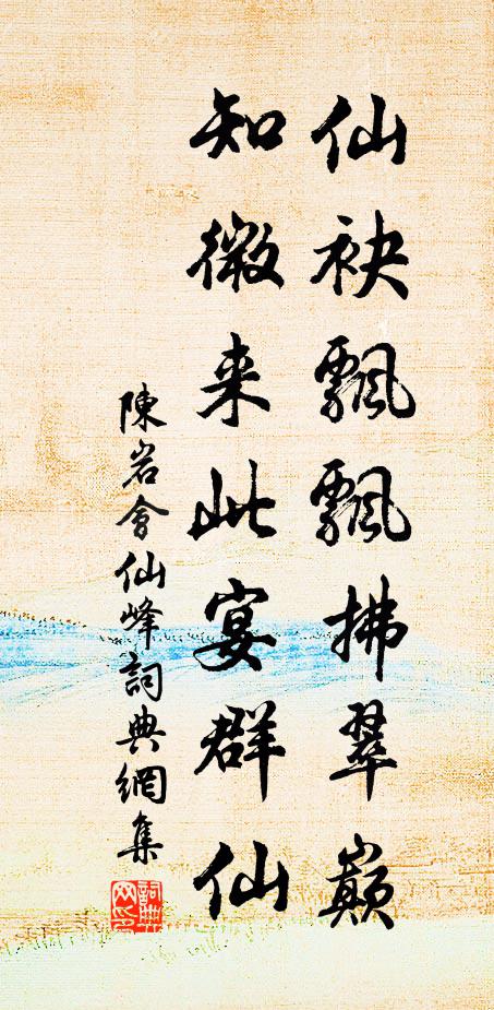 春情只到梨花薄，片片催零落 詩詞名句