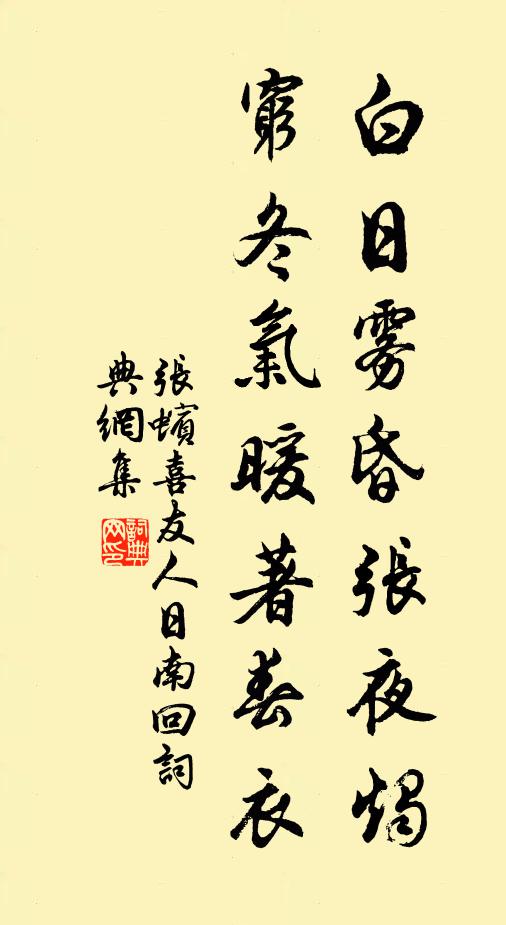 仲寶初招庾郎至，微之還遇竇生來 詩詞名句