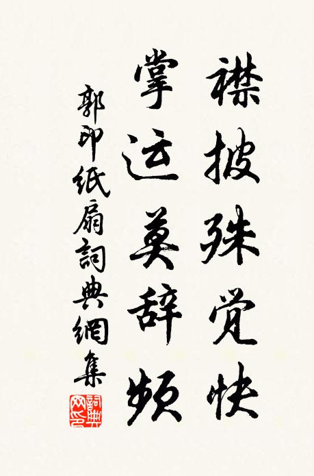 陳光的名句_陳光的詩詞名句_第2頁_詩詞名句