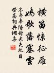 杜牧的名句_杜牧的詩詞名句_第3頁_詩詞名句