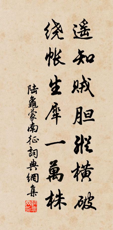 年來也有秋成望，三合清風半合雲 詩詞名句