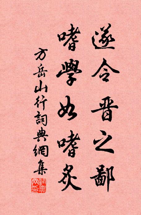 冰玉瑩表里，芝蘭自芳菲 詩詞名句