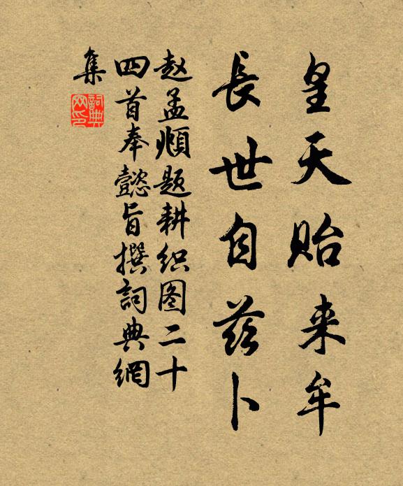 湘君寶馬上神雲，碎佩叢鈴滿煙雨 詩詞名句