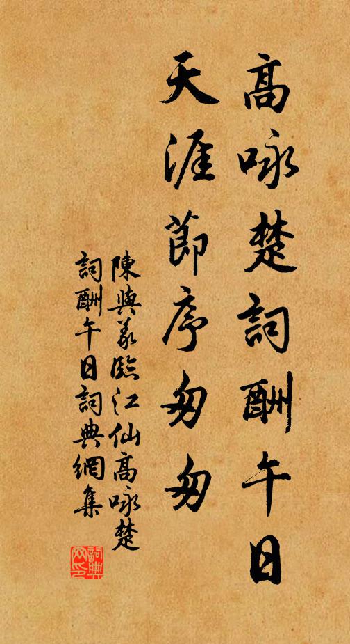 寺高因出樹，山秀以淙泉 詩詞名句