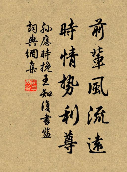 東堂桂樹何年折，直至如今少一枝 詩詞名句