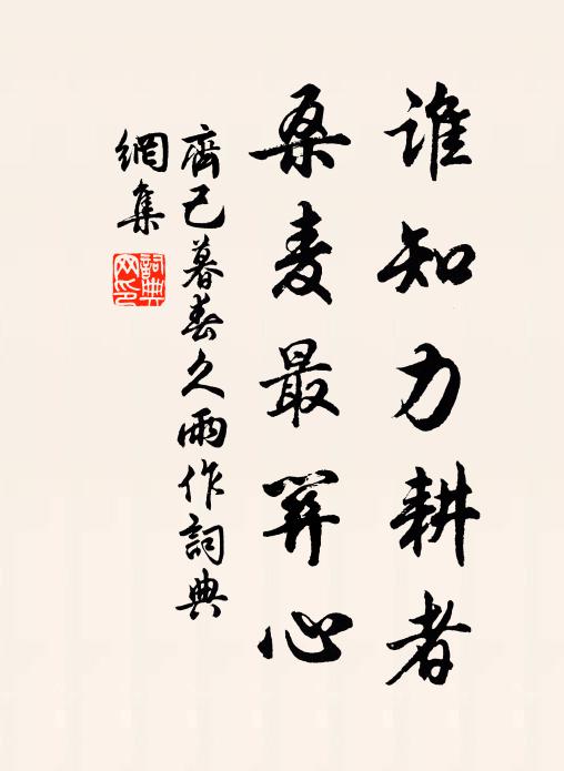 拚酩酊、花深處 詩詞名句