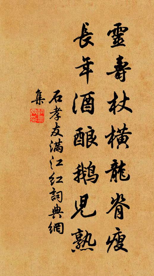 盈盈羅襪隱湘裙，縹緲凌波去若雲 詩詞名句