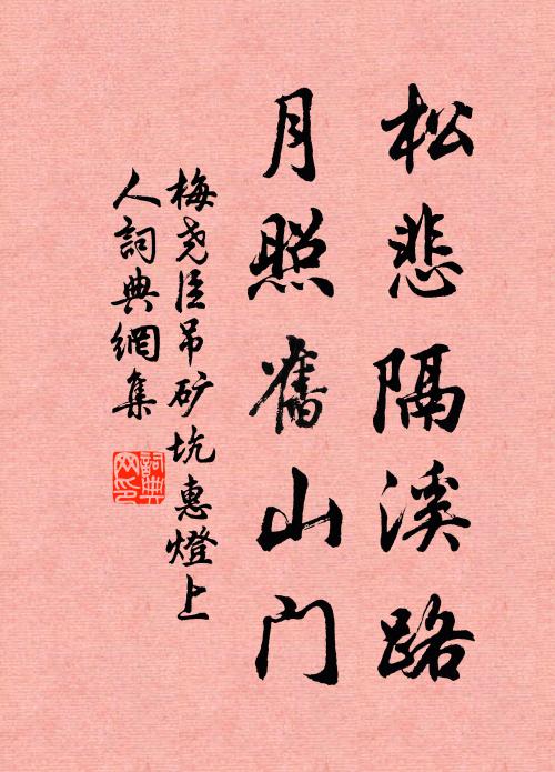 淡妝淺笑總相宜 詩詞名句