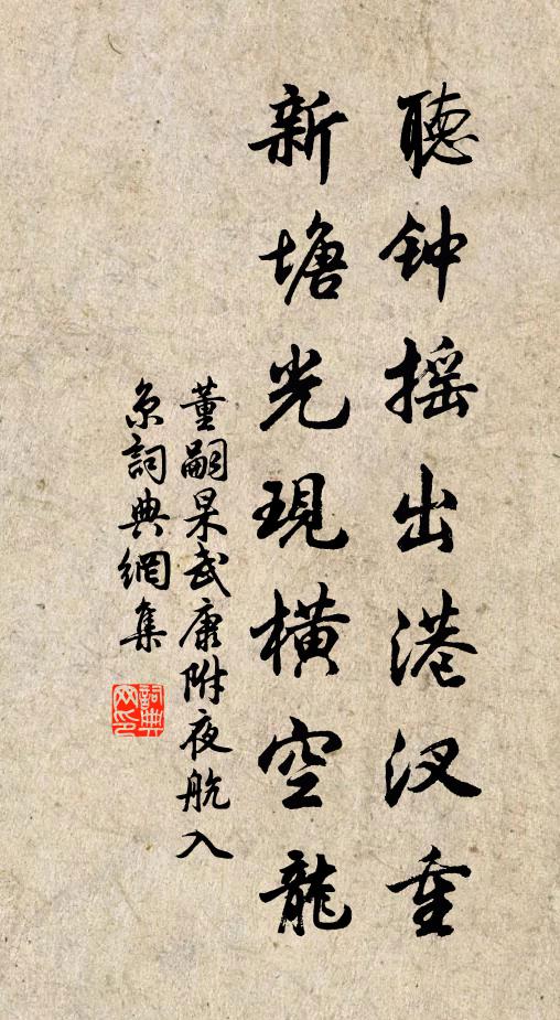 象床粲錦幄，疎綺深朱牖 詩詞名句