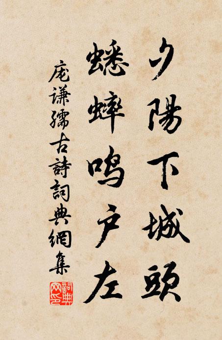 翠陌吹衣，畫樓橫笛 詩詞名句