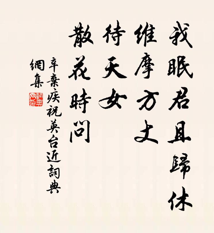 誰琢翠嵐如許工，晴巒洶湧欲穿空 詩詞名句