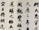 劉墉行書《致字問十三弟札》_劉墉書法作品欣賞