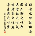 關於江河的名句_江河的詩詞名句_第6頁_詩詞名句