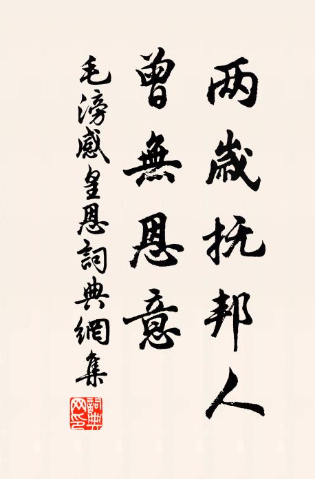 冬向晚，梅花潛暖，隨處香浮 詩詞名句