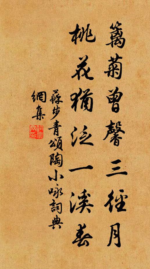 潮落江心奔萬馬，山當京口臥雙龍 詩詞名句