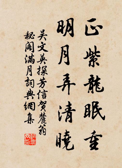 寺在帝城陰，清虛勝二林 詩詞名句