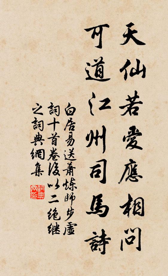 鼎湖龍去字書存，開闢神機有聖孫 詩詞名句