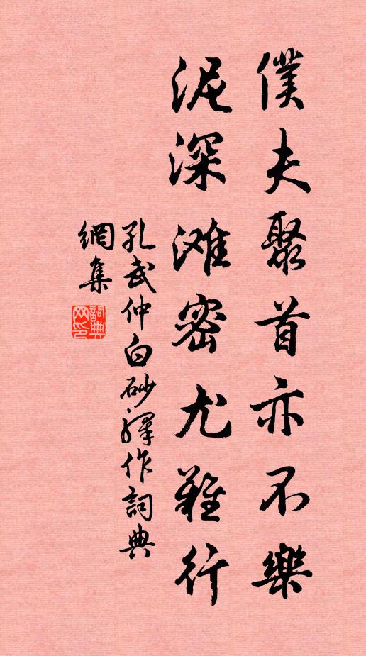 釋子益的名句_釋子益的詩詞名句_第8頁_詩詞名句