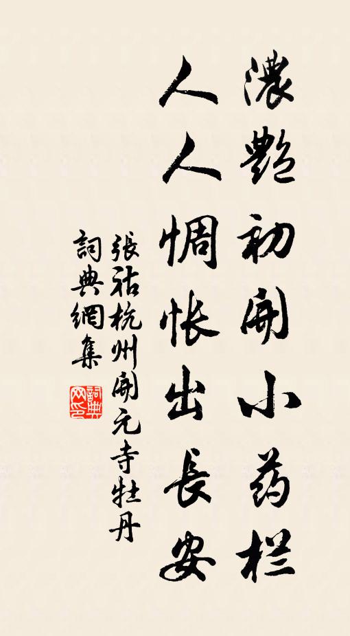 已見氛清細柳營，莫更春歌落梅曲 詩詞名句