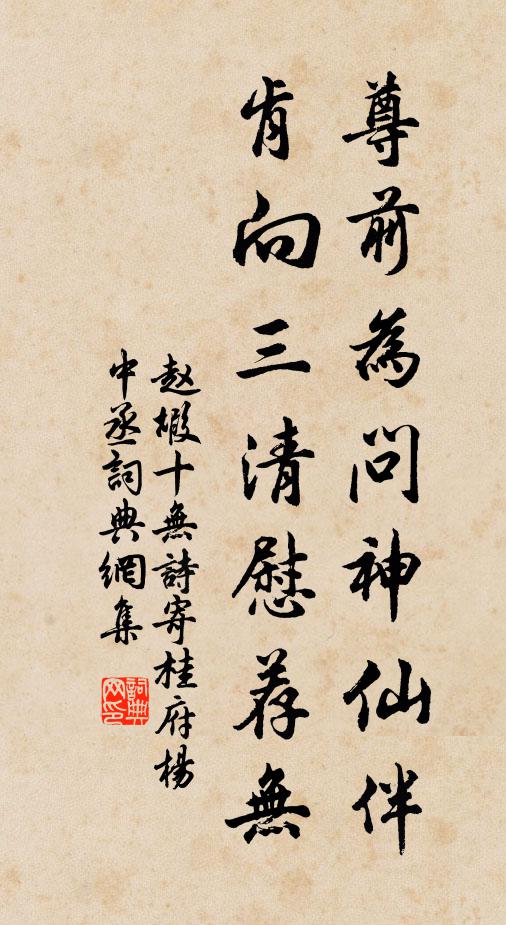 絲絲梅子熟時雨，漠漠楝花開後寒 詩詞名句