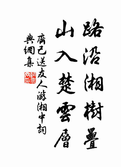 朝擘奏書囊，了了報喜音 詩詞名句