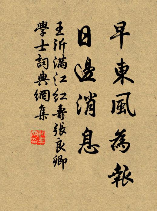 仲由行行終身誦，師也堂堂帶上書 詩詞名句