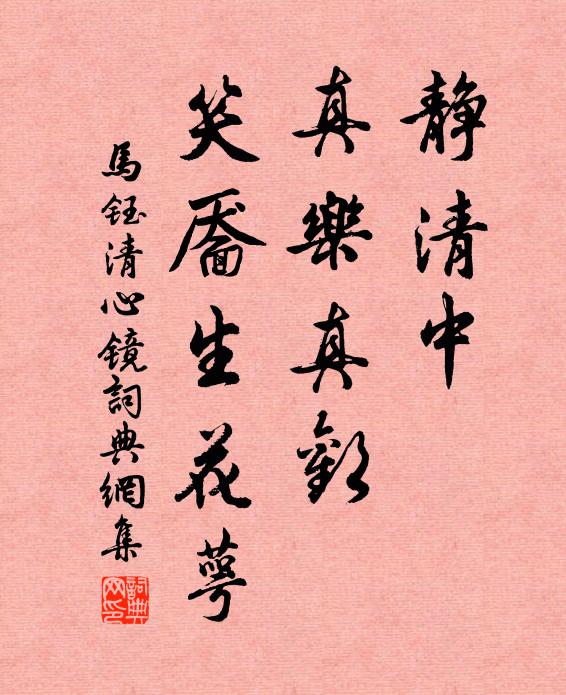 維南有佳人，實秉絕代色 詩詞名句