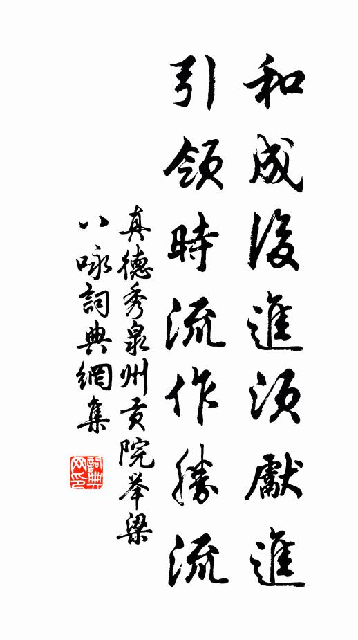 紅薇花樹小扶疏，春種秋芳賞愛余 詩詞名句