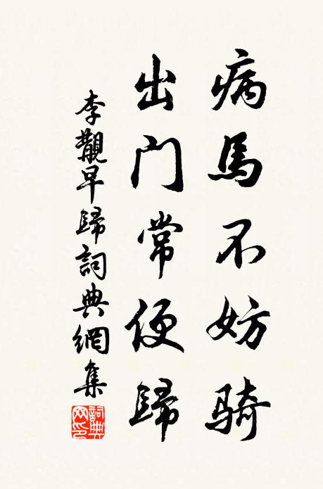 詞源倒三峽，獨許景純才 詩詞名句