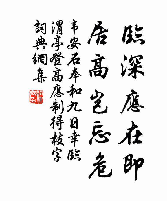 獨立溪橋看落暉，殘蕪漠漠蝶飛飛 詩詞名句