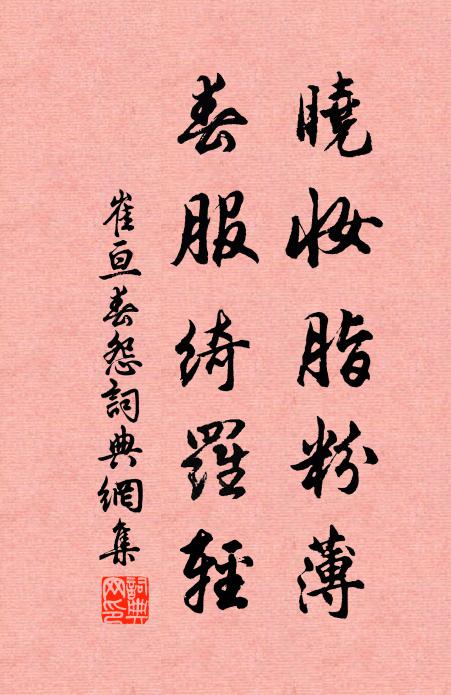 我來長杜門，無日無人扣 詩詞名句