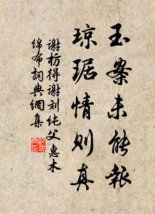 都護徵兵日，將軍破虜時 詩詞名句