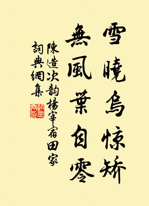 昔人苦吟終不盡，只今余秀當勤取 詩詞名句