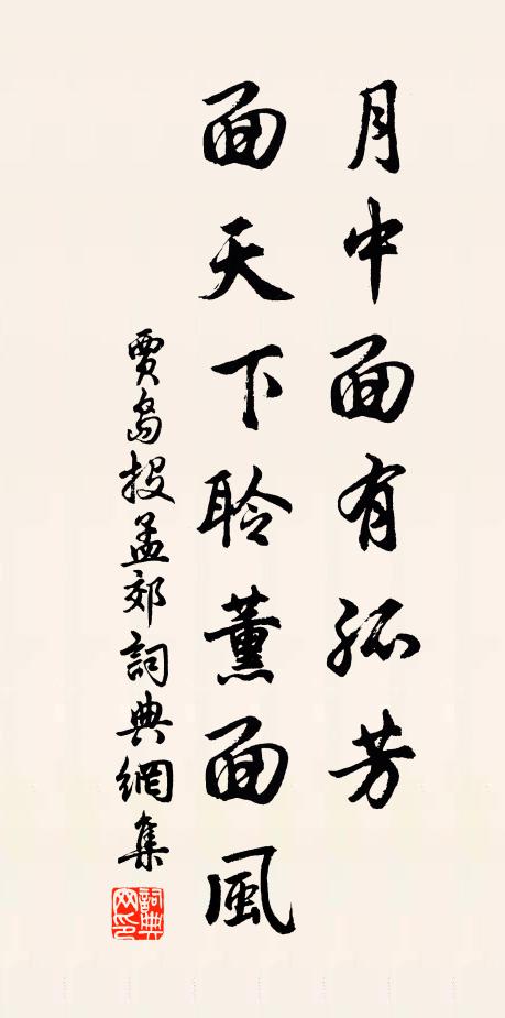 引翠針行處，冰花成片 詩詞名句