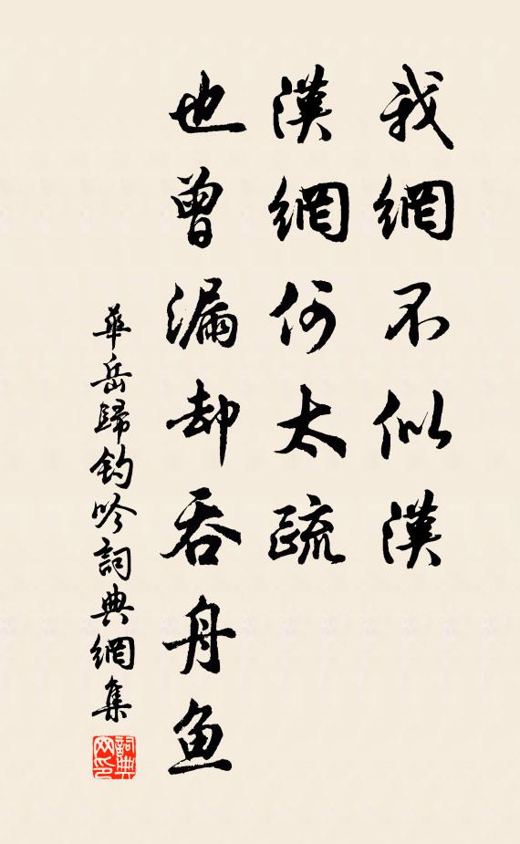 宿雨初乾，舞梢煙瘦金絲裊 詩詞名句